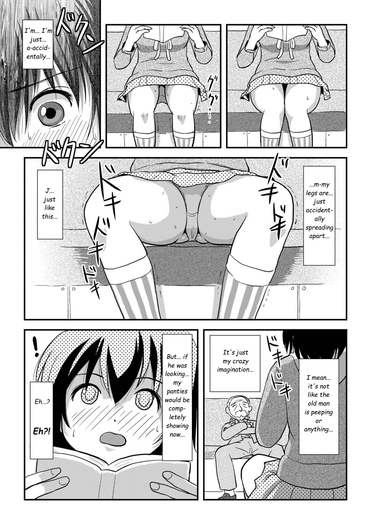 Chiru Roshutsu 11 | Chiru Exposure 11 10