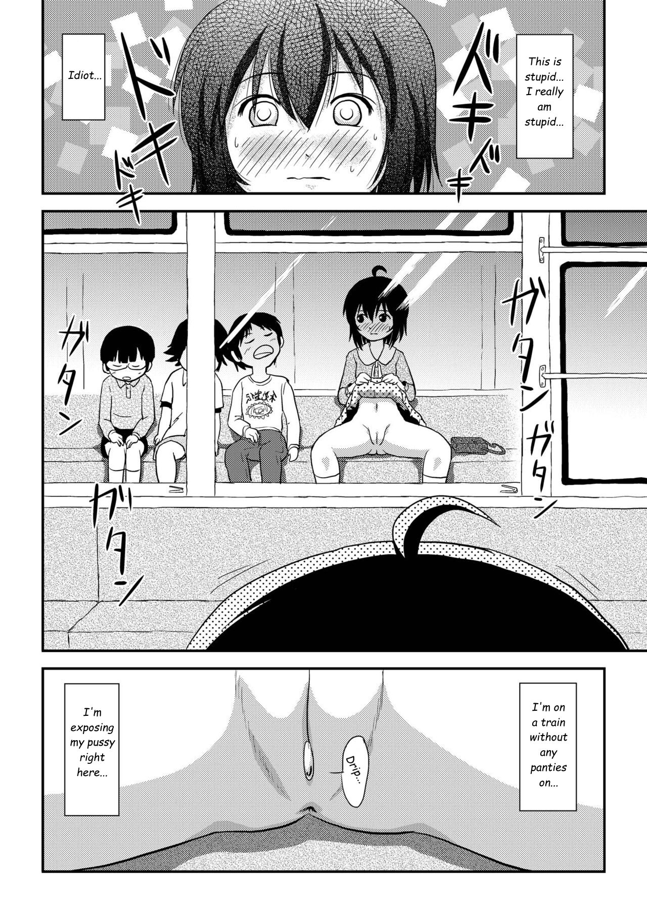 Chiru Roshutsu 11 | Chiru Exposure 11 18