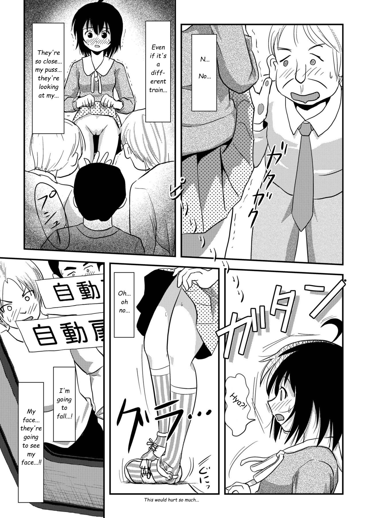 Chiru Roshutsu 11 | Chiru Exposure 11 24