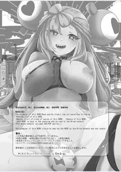 Nanjamo o HaramaSex 3