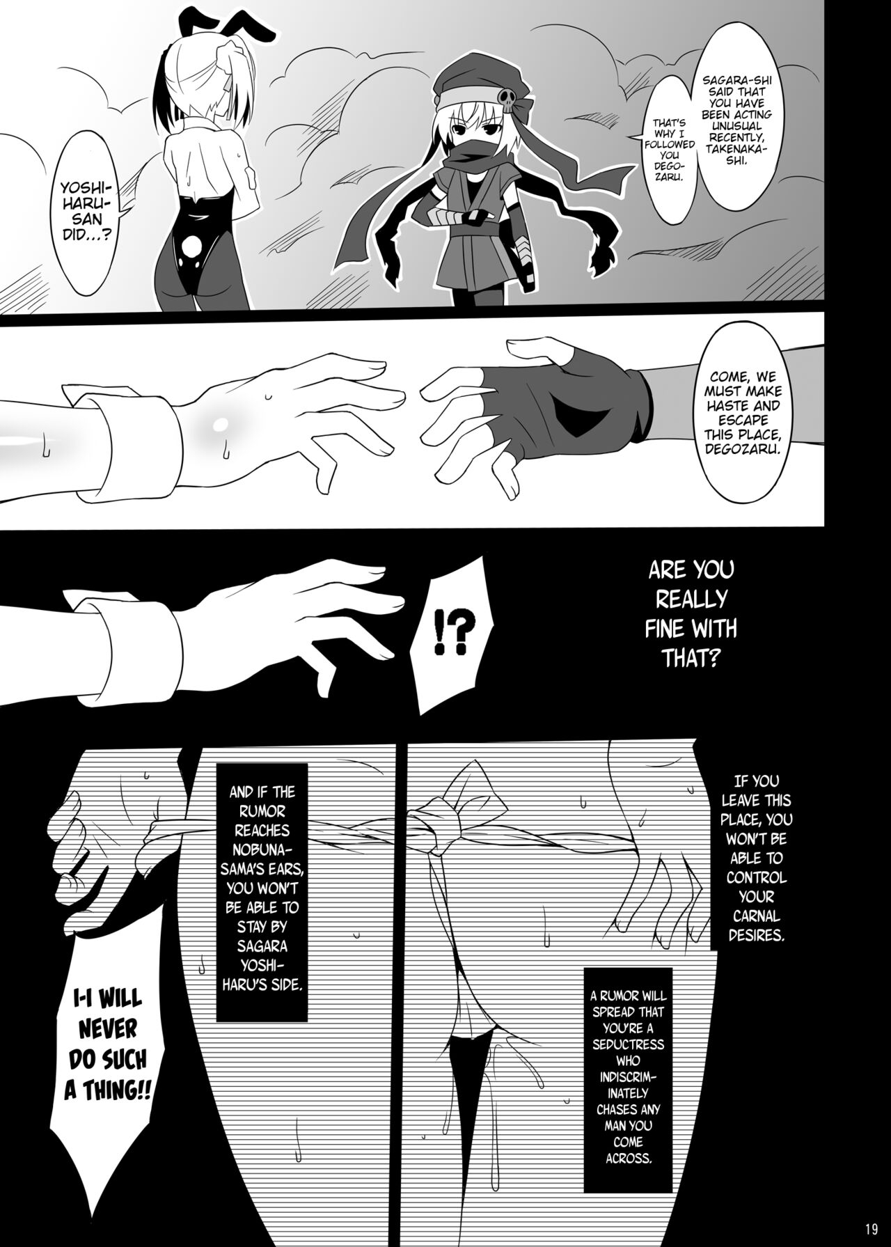 Datenshi X | Fallen Angel X 19
