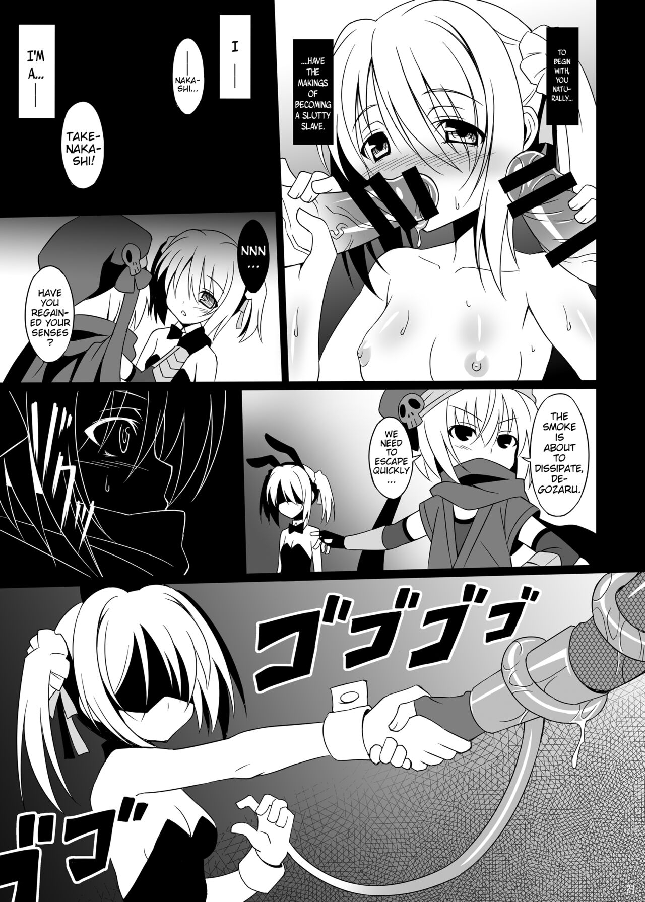 Datenshi X | Fallen Angel X 21