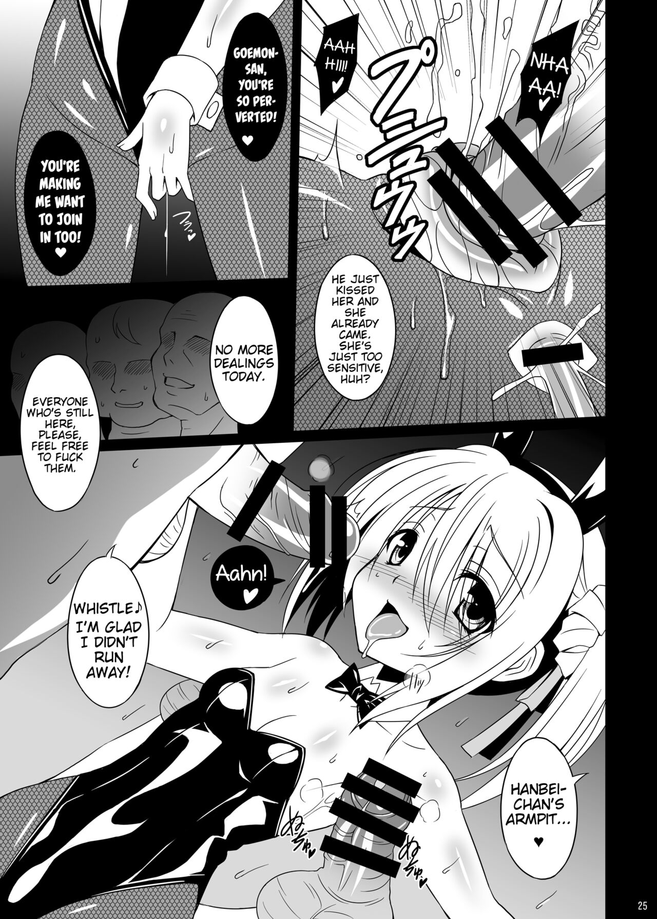 Datenshi X | Fallen Angel X 25
