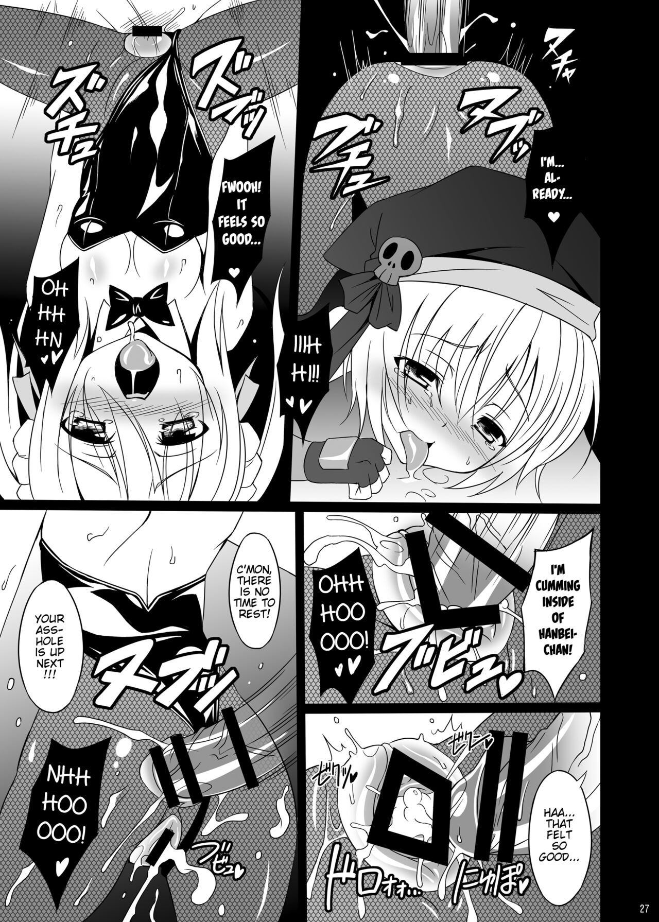 Datenshi X | Fallen Angel X 27