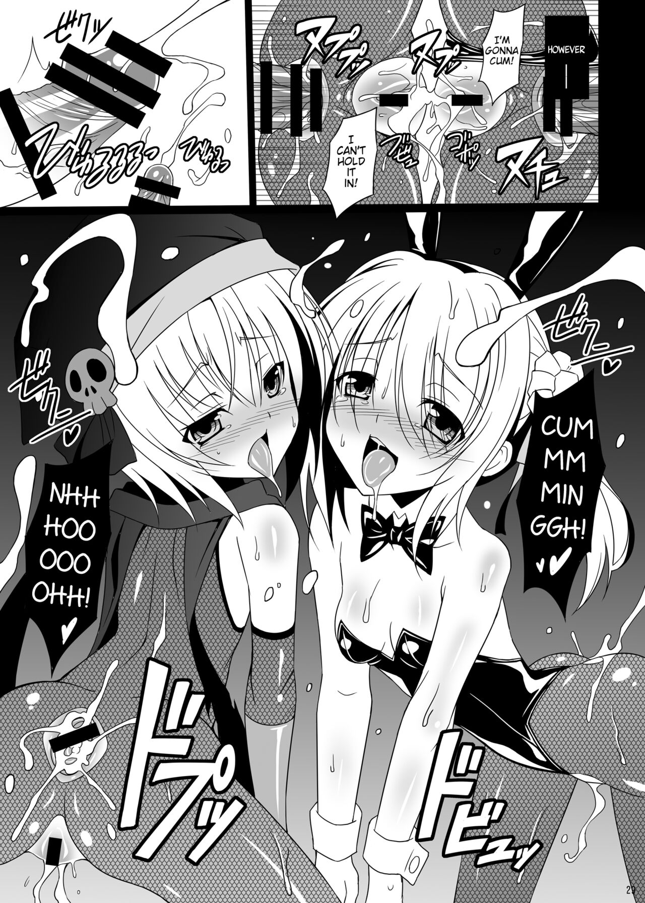 Datenshi X | Fallen Angel X 29