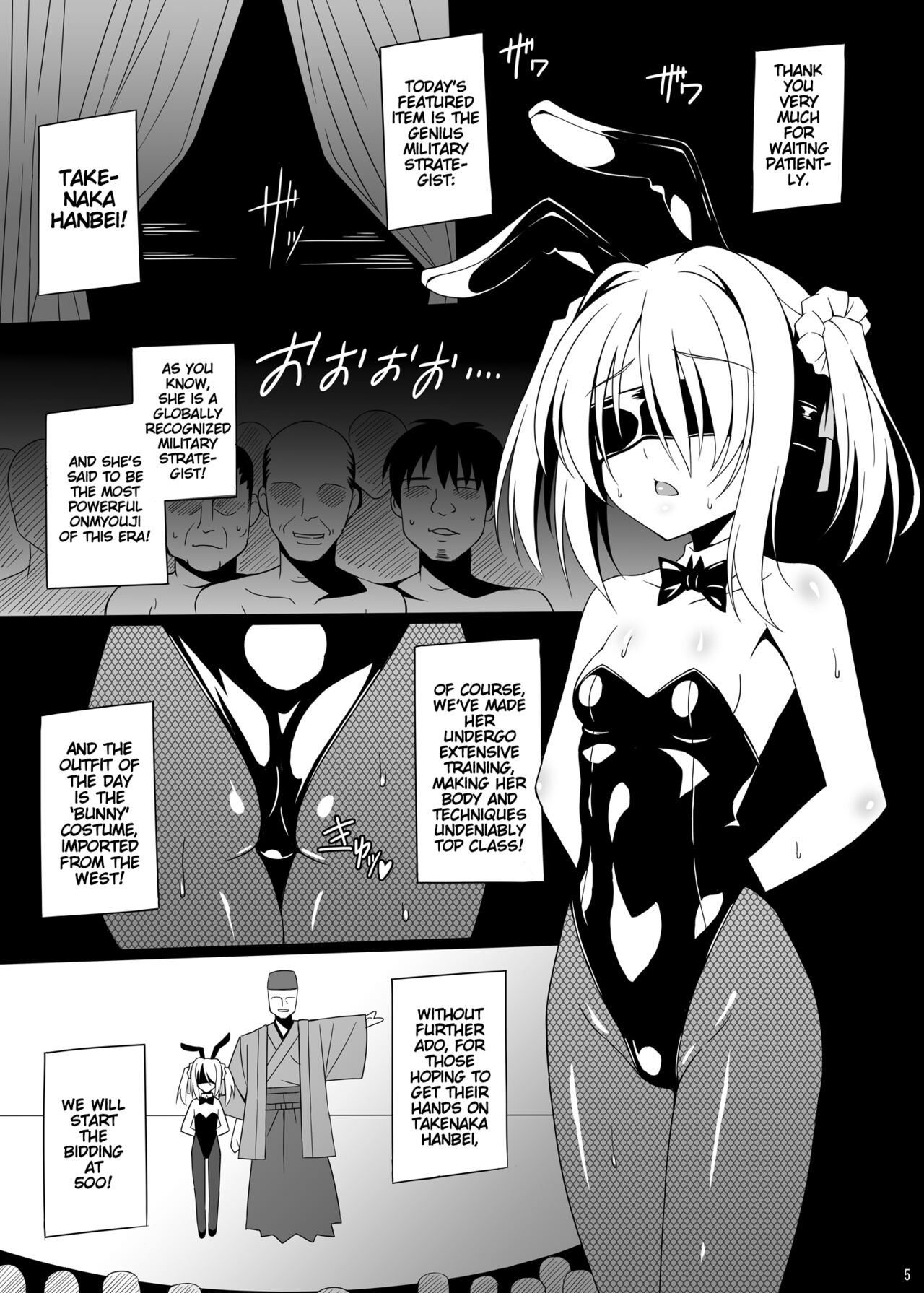 Datenshi X | Fallen Angel X 5