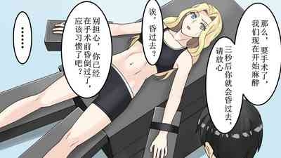 bizyo kakutouka no maturo 7