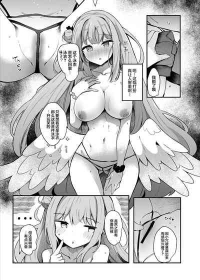 Mika to lovelove Mizugi Ecchi | 和未花甜蜜缠绵的泳装性爱♡ 9