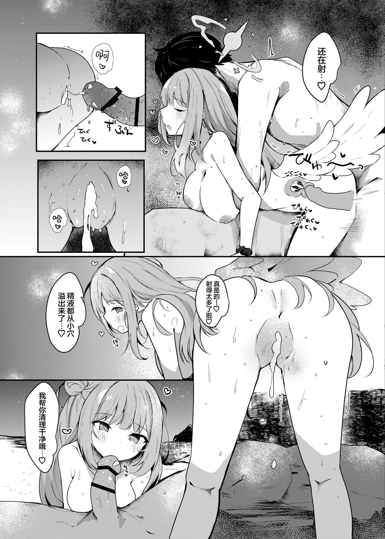 Mika to lovelove Mizugi Ecchi | 和未花甜蜜缠绵的泳装性爱♡ - Page 23