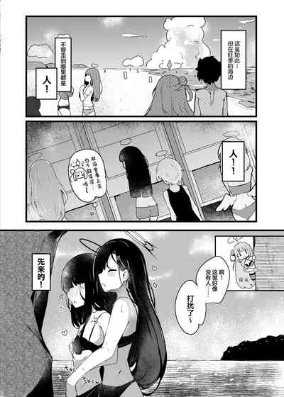 Mika to lovelove Mizugi Ecchi | 和未花甜蜜缠绵的泳装性爱♡ 3
