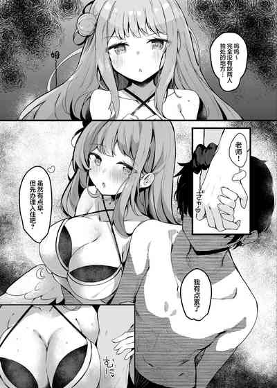 Mika to lovelove Mizugi Ecchi | 和未花甜蜜缠绵的泳装性爱♡ 4