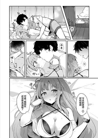 Mika to lovelove Mizugi Ecchi | 和未花甜蜜缠绵的泳装性爱♡ 5