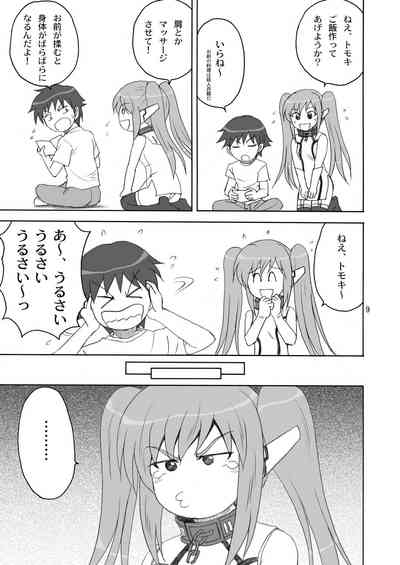 Master Ato Issho 9
