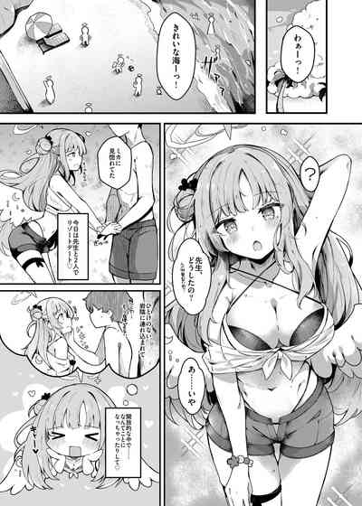 Mika to lovelove Mizugi Ecchi 2