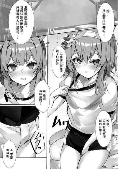 Itazura na Koneko 7