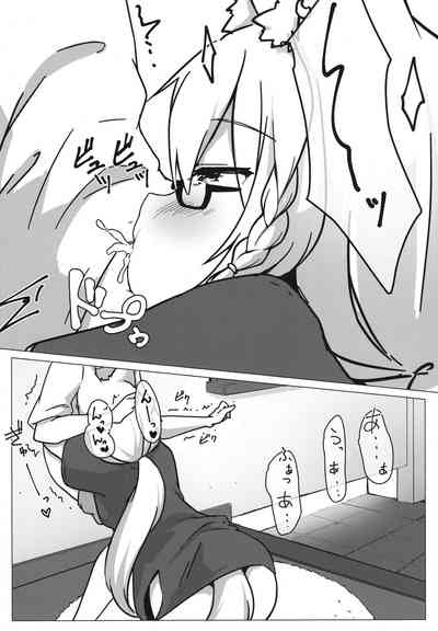 FubuMio ni Osowarechau!! 8