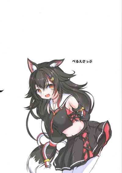 Minna no Ookami Mama wa Kitsune ni wa Amaeru 2