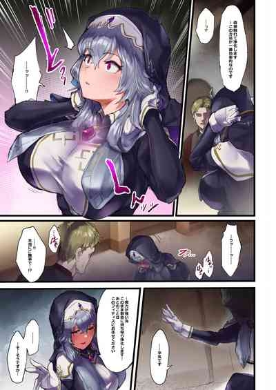 Maryoku Kyousei Haishutsu Kuriochi Jii Quest 5