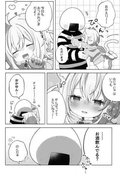 Nyannya-san wa Ichaicha shitai! 4