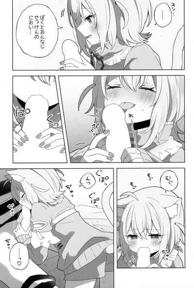 Nyannya-san wa Ichaicha shitai! 9