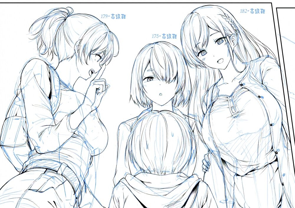 Motto! Choushin Itoko to Ecchii Koto Shiyo  |  更進一步！和高个子表妹做色色的事吧 - Page 76