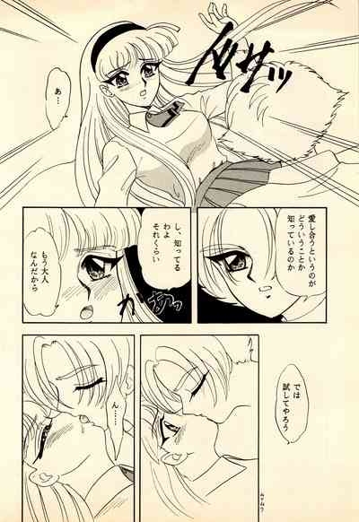 She... - LUNCH BOX 15 10