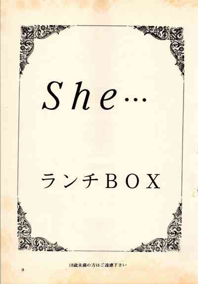 She... - LUNCH BOX 15 3