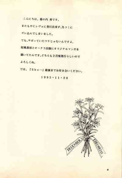 She... - LUNCH BOX 15 4