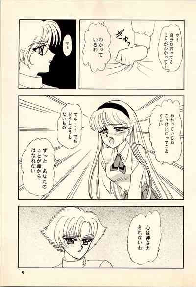 She... - LUNCH BOX 15 9