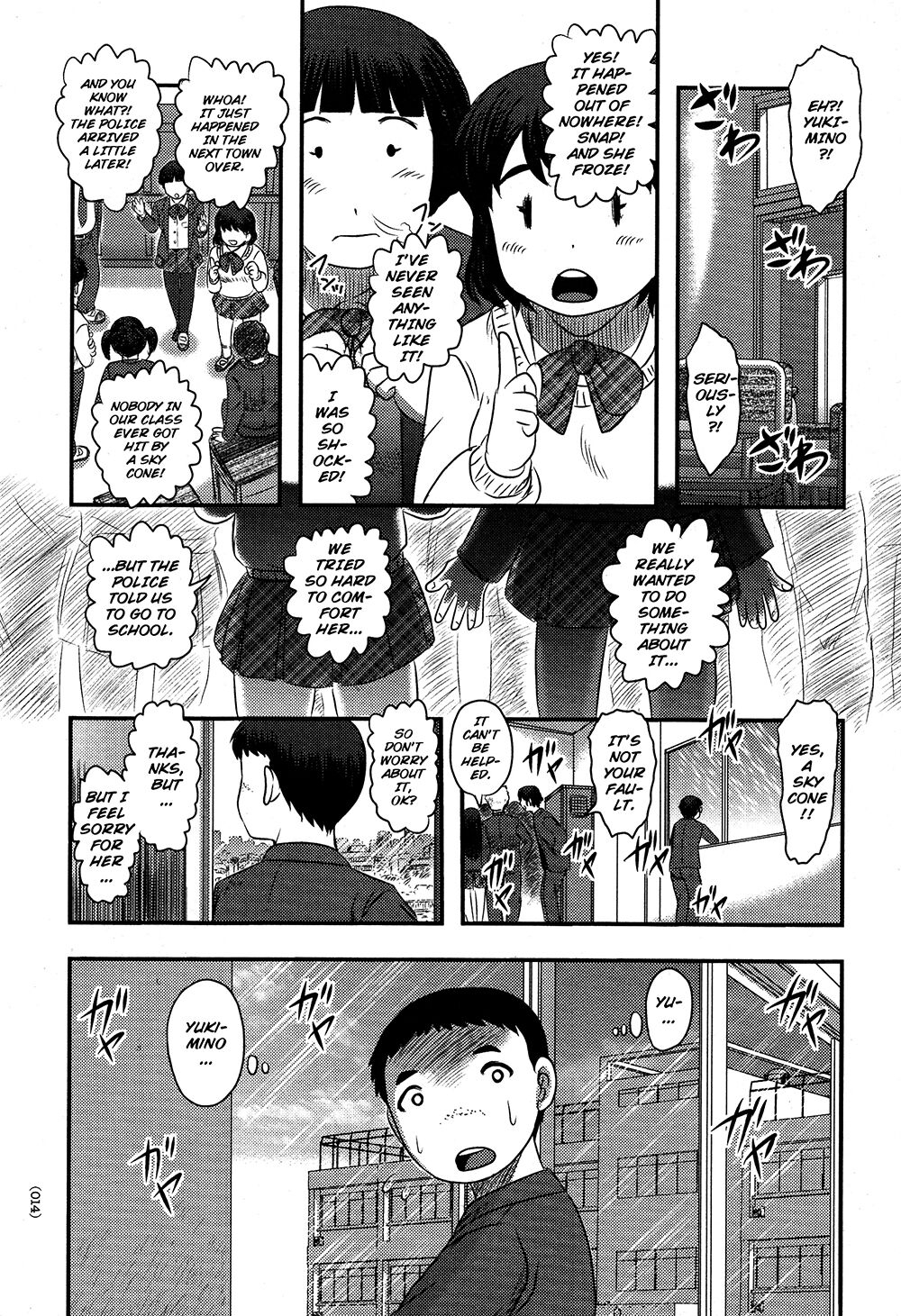 Utsuroboros - Page 11
