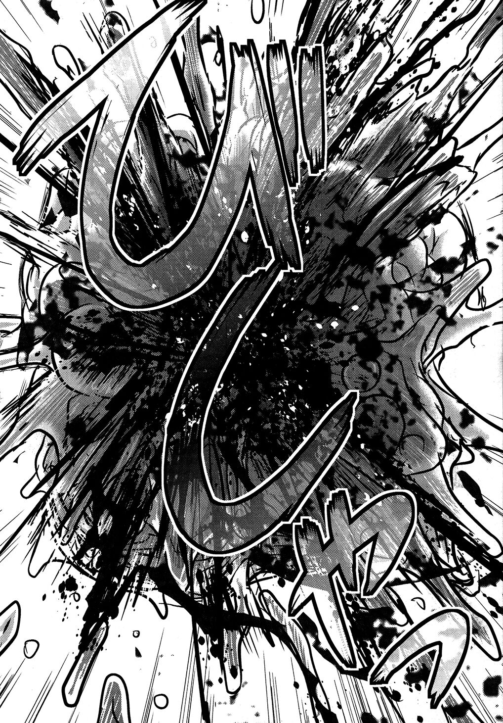 Utsuroboros - Page 232