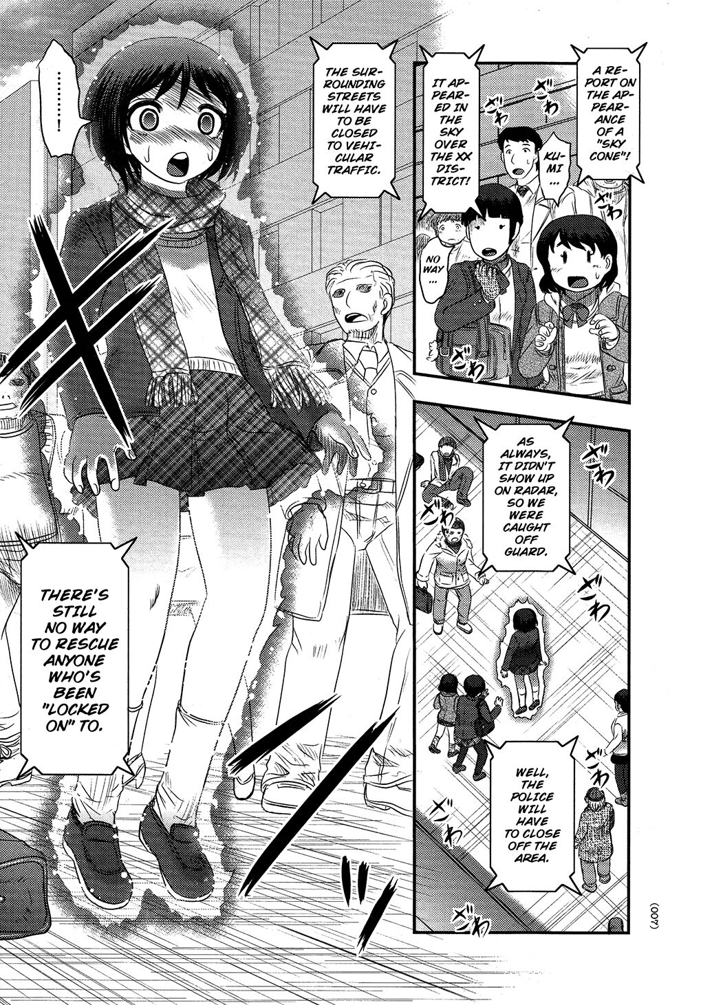 Utsuroboros - Page 4