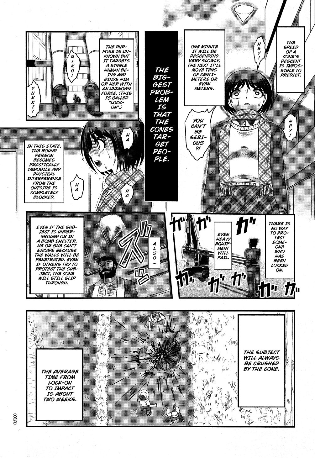 Utsuroboros - Page 9