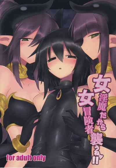 Onna Inma Dakara Onna Bokensha Osou Ne!! 1