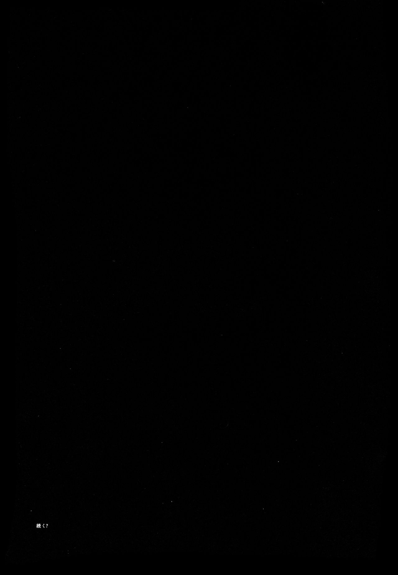 Onna Inma Dakara Onna Bokensha Osou Ne!! - Page 28