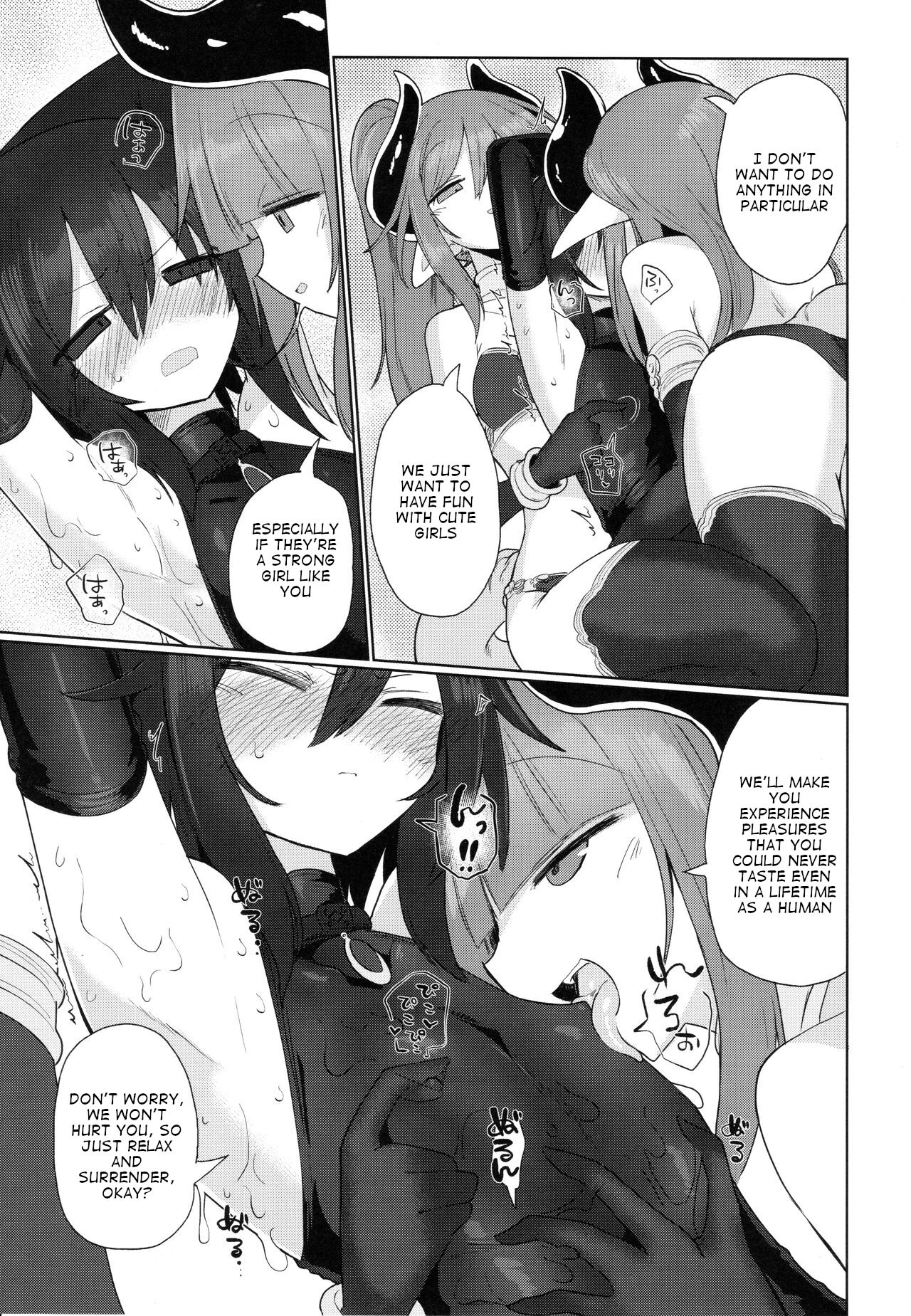 Onna Inma Dakara Onna Bokensha Osou Ne!! - Page 8