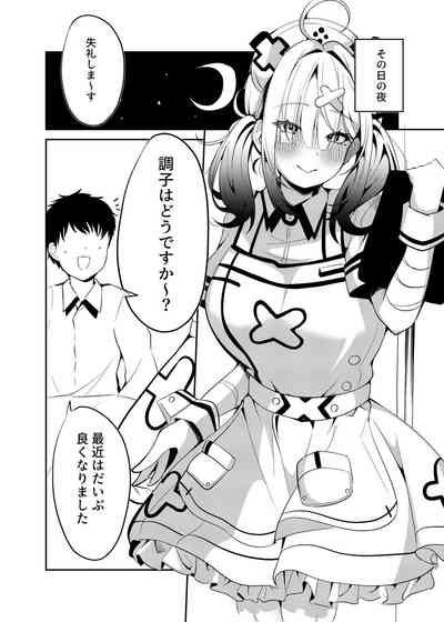 Jyuujyuu na Sukoya-san 4