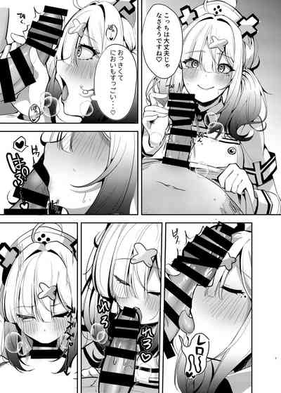 Jyuujyuu na Sukoya-san 6