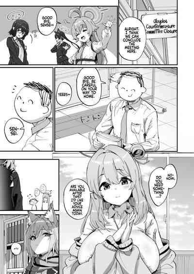 2 Nensei Archive | Second Grade Archive 3