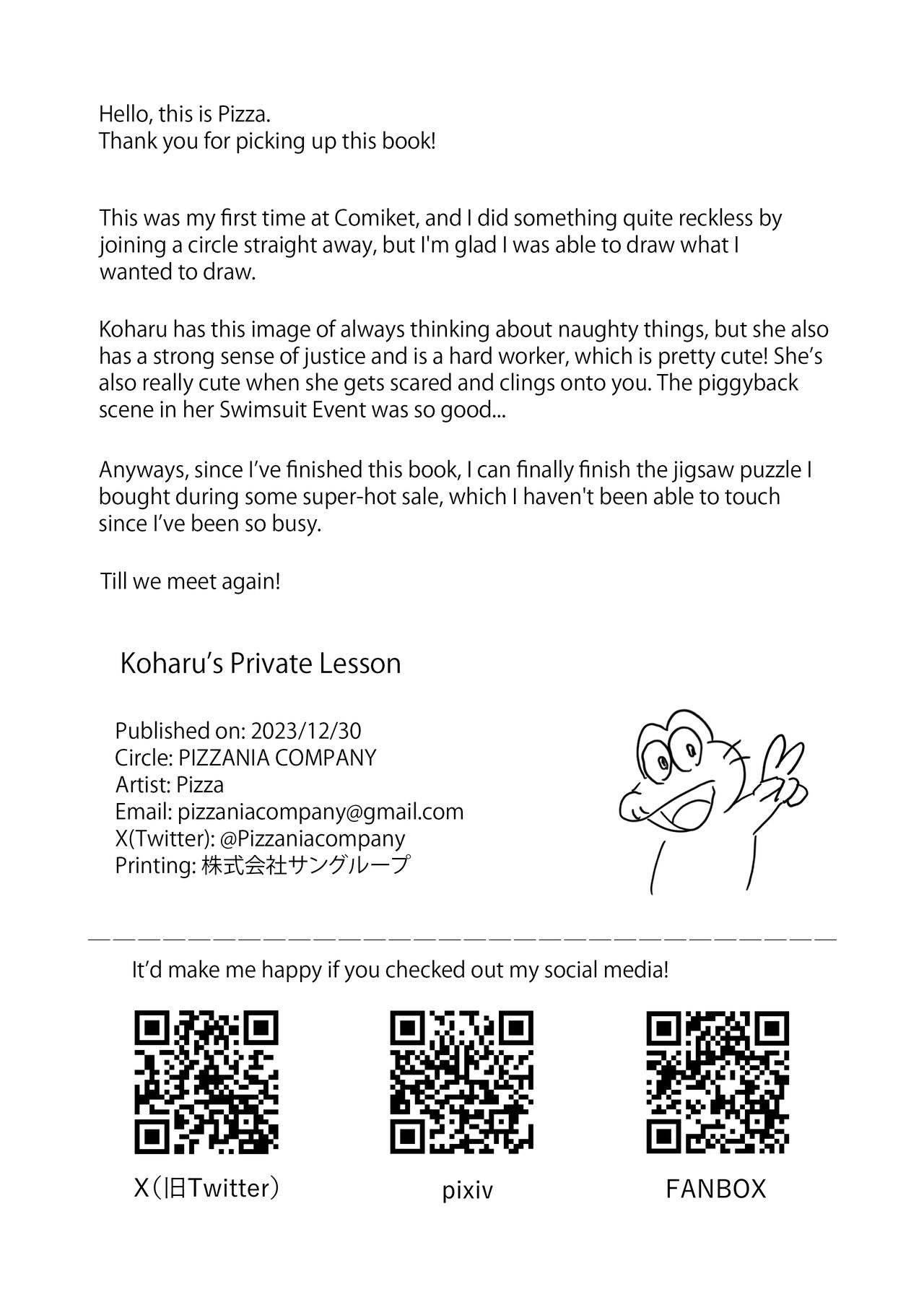 Koharu to Himitsu no Hoshuu | Koharu's Private Lesson - Page 29