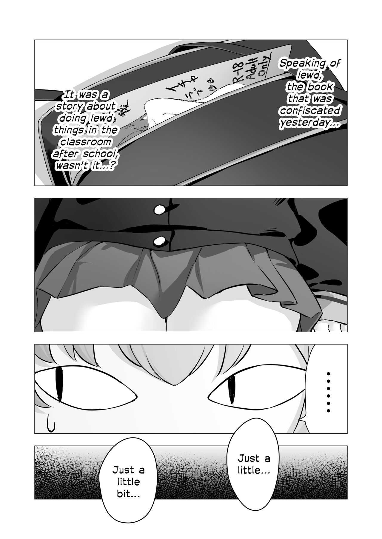 Koharu to Himitsu no Hoshuu | Koharu's Private Lesson - Page 4