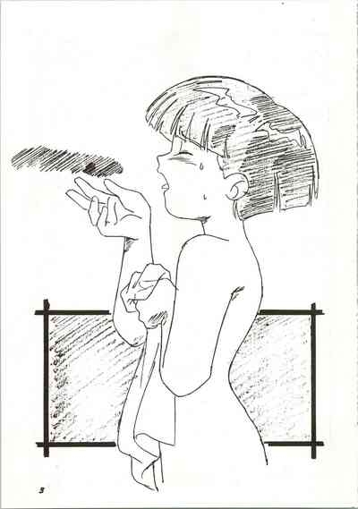 Dare ni mo Iccha Ikenai yo... 3