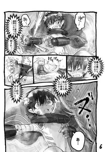 Reguugachi 10