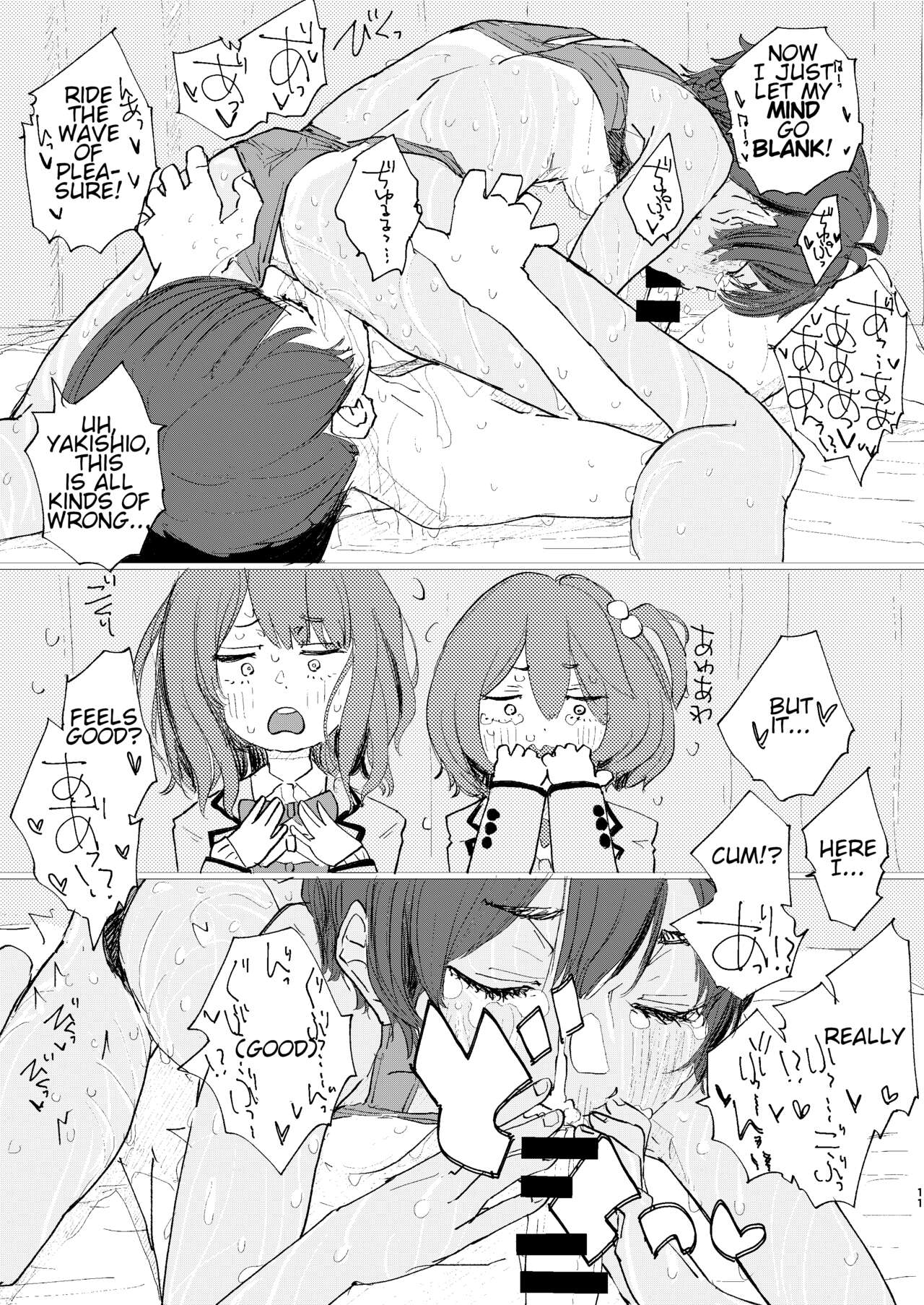 Houkago Make-ine Zukan Vol. 3 Yakishio Lemon - Page 8