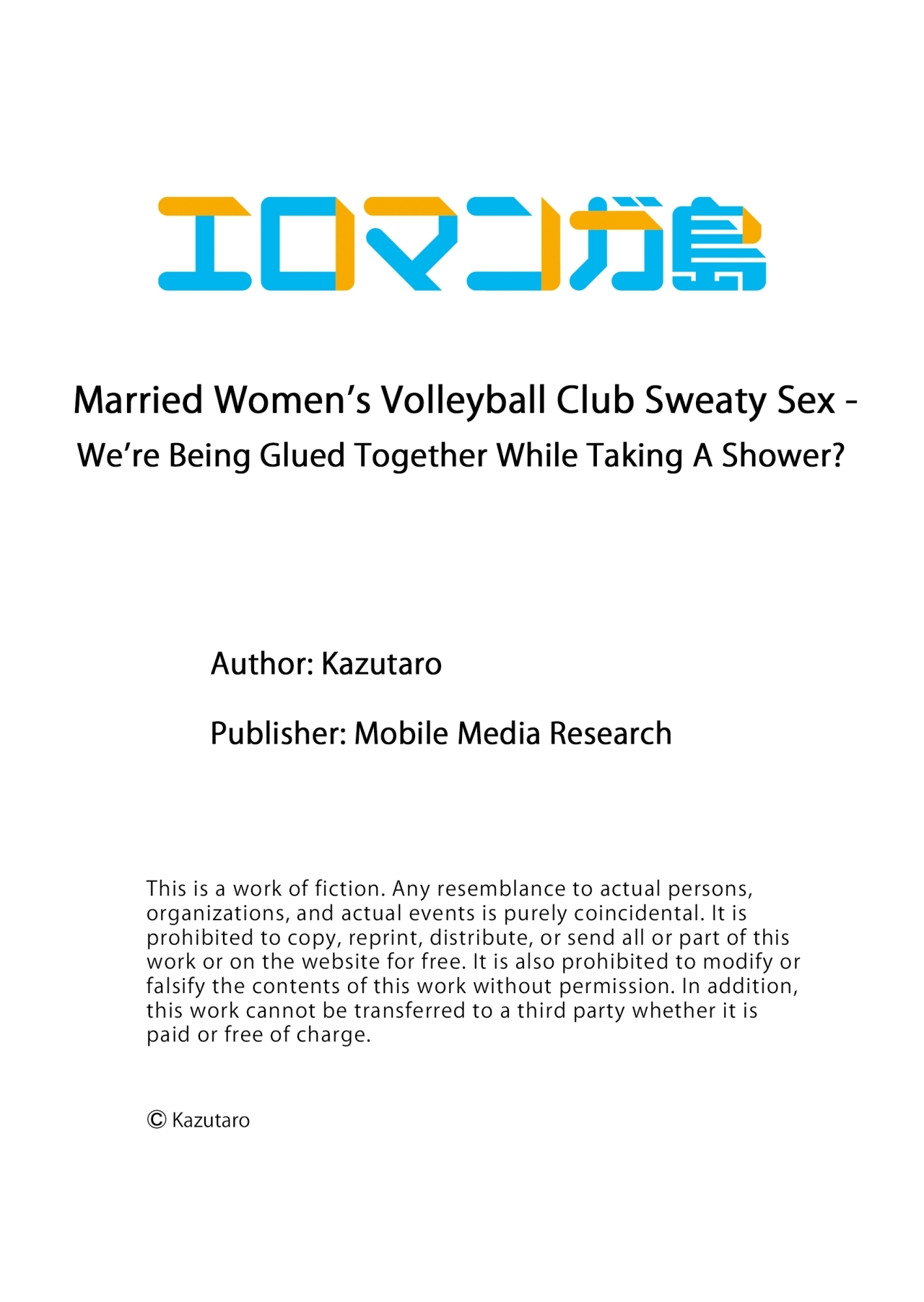 [Kazutaro] Hitozuma Volley-bu no Asedaku SEX ~Shower Abinagara Mitchaku Shichau? 1-3 | Married Women's Volleyball Club Sweaty Sex - We're Being Glued Together While Taking A Shower? 1-3 [English] 26