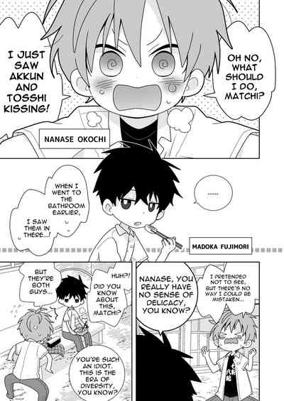 Please, Matchi... Let me be the one to put it in! 4