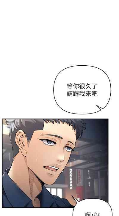 貪婪遊戲 | 貪婪遊戲 1-35 END 10