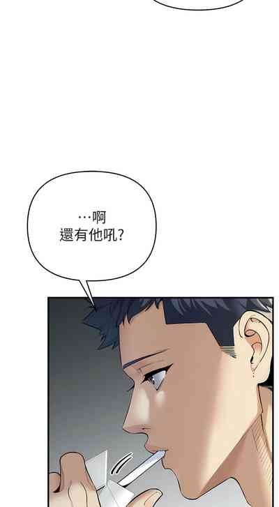 貪婪遊戲 | 貪婪遊戲 1-35 END 6