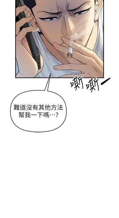 貪婪遊戲 | 貪婪遊戲 1-35 END 8