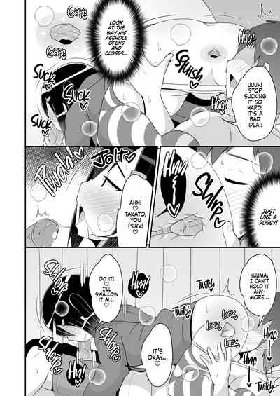 Dekaketsu Jirai Onna ni Jinsei Kuruwasaretai | Getting My Life Wrecked by a Psycho's Big Ass 9